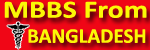 MBBS course from Bangladesh
